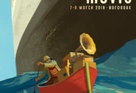 ZGŁOŚ PROJEKT PEŁONOMETRAŻOWY NA CARTOON MOVIE 2018